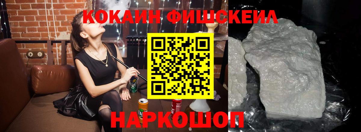Ишимбай  КОКАИН Перу  Вход с VPN  КОКАИН Колумбийский 