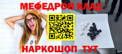 таблы Гусь-Хрустальный