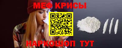 мет Гусиноозёрск