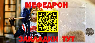 мет Гусиноозёрск