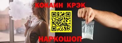 таблы Гусь-Хрустальный