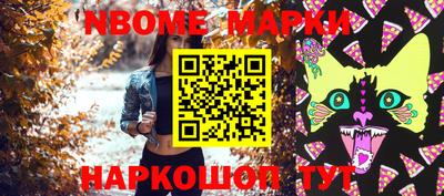 мет Гусиноозёрск