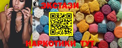 таблы Гусь-Хрустальный