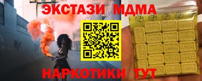 таблы Гусь-Хрустальный