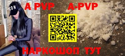 таблы Гусь-Хрустальный