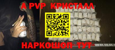 мет Гусиноозёрск