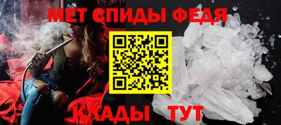 таблы Гусь-Хрустальный