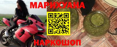 таблы Гусь-Хрустальный