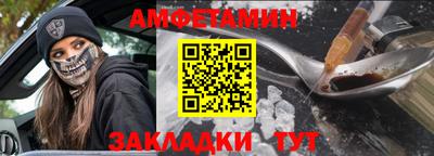 мет Гусиноозёрск