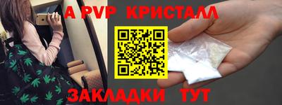 мет Гусиноозёрск