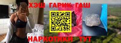jwh Гусев