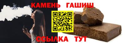 мет Гусиноозёрск