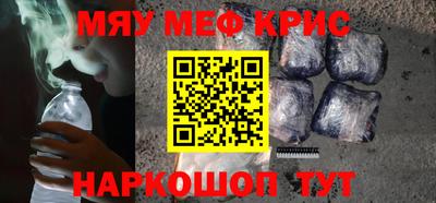мет Гусиноозёрск