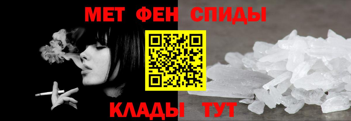 Первитин витя  Вход с VPN  Первитин витя  Ишимбай 