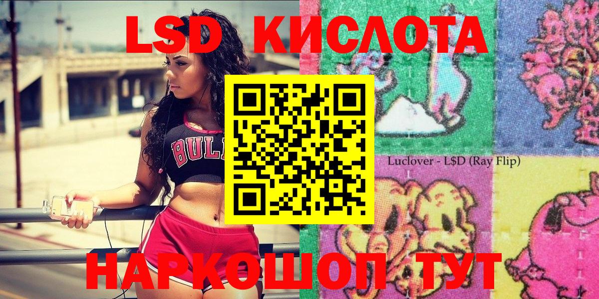 Наркотические марки 1500мкг Ишимбай