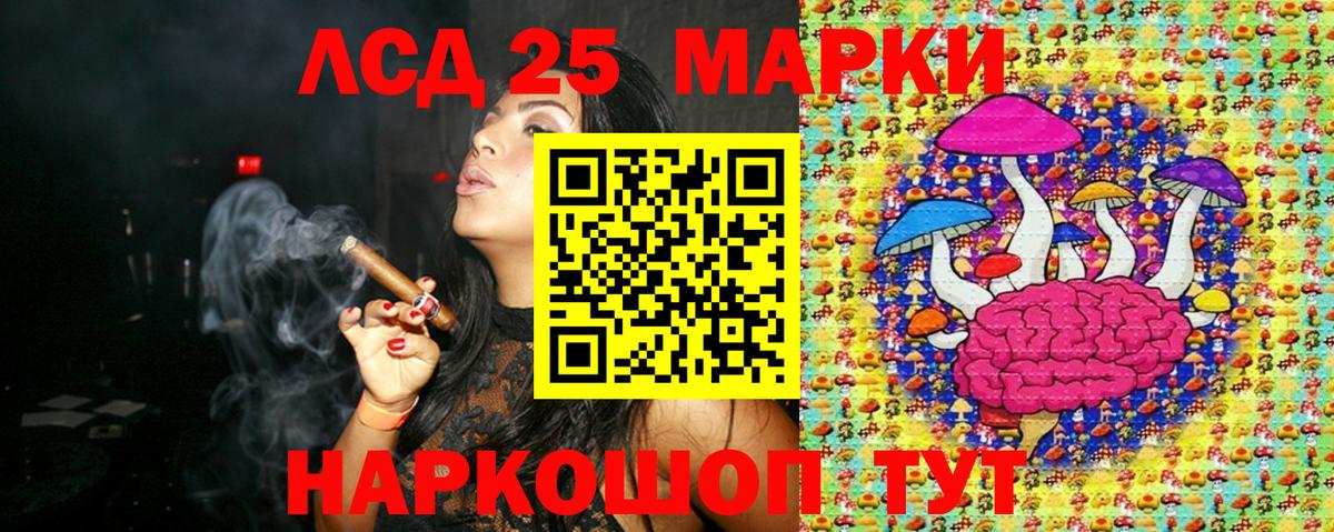 Марки N-bome 1500мкг  Вход с VPN  Ишимбай 