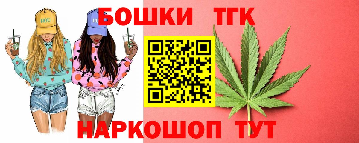 Канабис гибрид  Бошки марихуана Amnesia  Ишимбай  Конопля семена  Вход с VPN 
