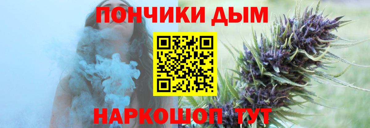 Каннабис гибрид Ишимбай